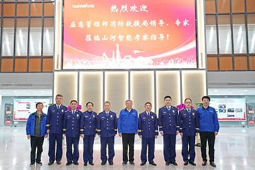 消防救援局考察三亿·体育-三亿（中国）一站式服务官方网站
智能无人化应急救援装备