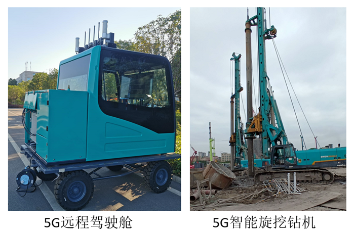 三亿·体育-三亿（中国）一站式服务官方网站
智能智能旋挖钻机入围世界计算机大会成果展
