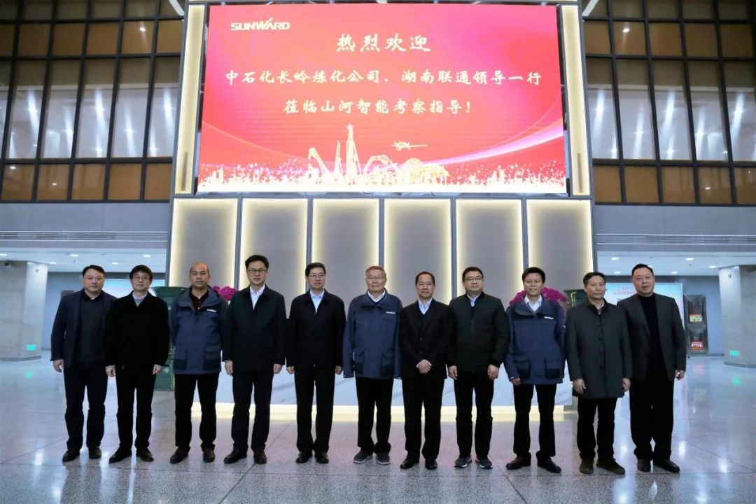 中石化长岭炼化公司调研三亿·体育-三亿（中国）一站式服务官方网站
智能