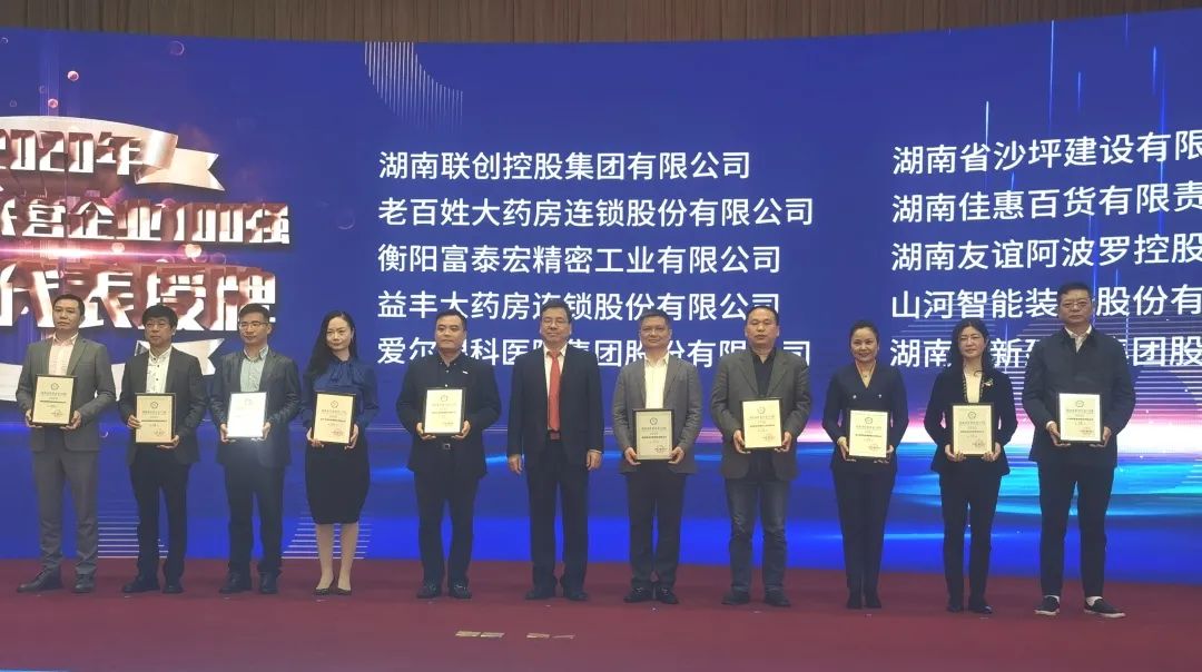 三亿·体育-三亿（中国）一站式服务官方网站
智能荣登湖南民营企业百强榜单