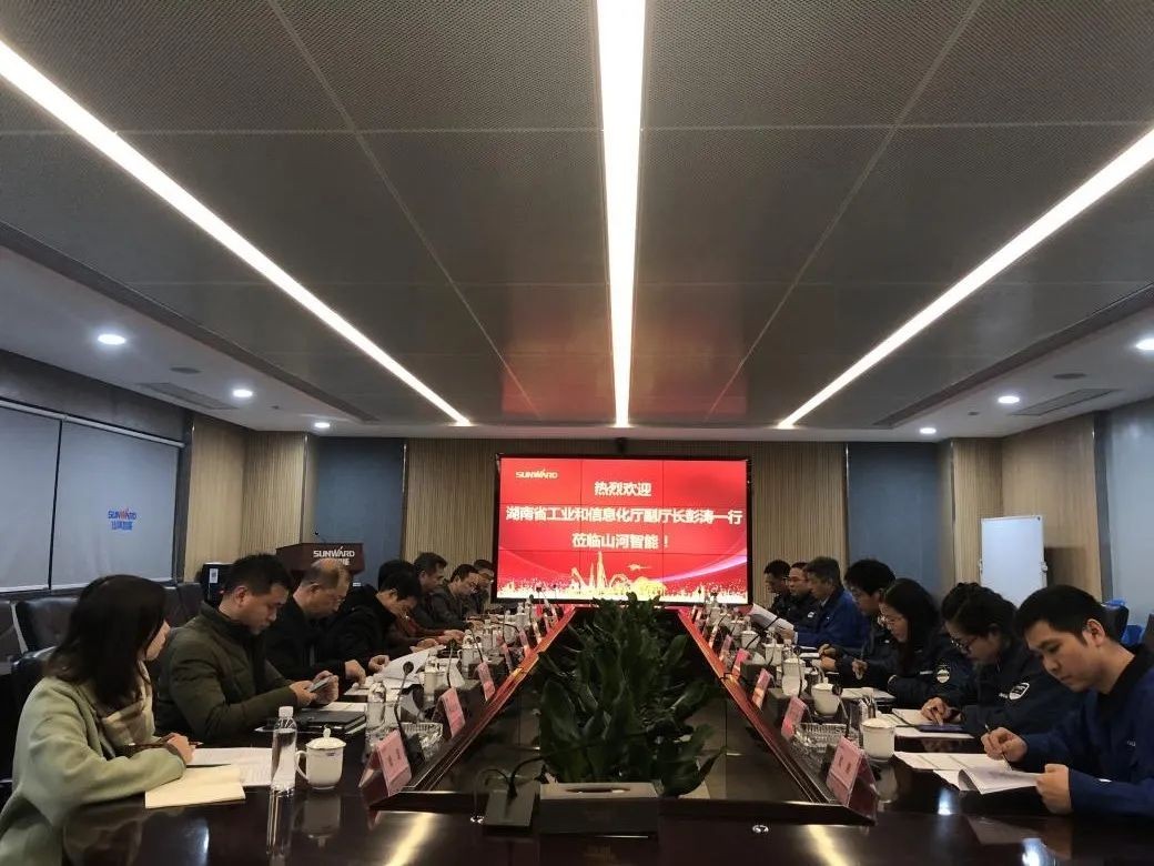 省工信厅副厅长彭涛一行调研三亿·体育-三亿（中国）一站式服务官方网站
智能