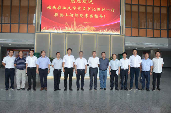 深化校企合作 湖南农大党委书记陈弘一行到访三亿·体育-三亿（中国）一站式服务官方网站
智能