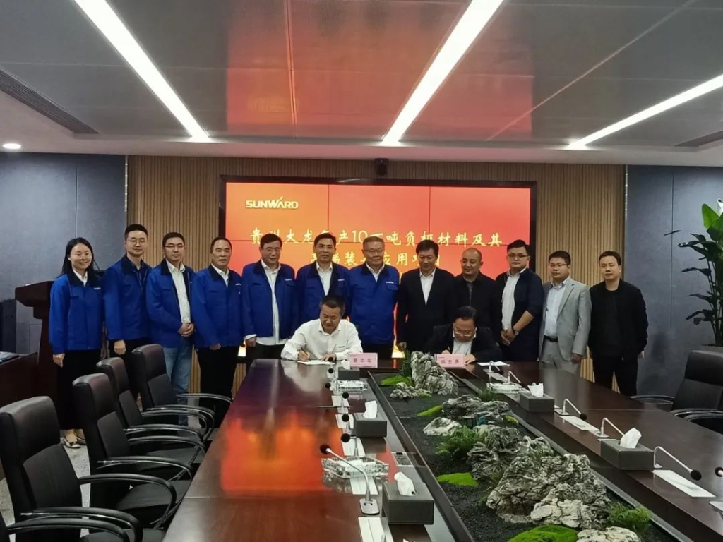 布局西南 三亿·体育-三亿（中国）一站式服务官方网站
智能拟投50亿建新项目