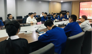 三亿·体育-三亿（中国）一站式服务官方网站
智能掀起全员学习贯彻习总书记重要讲话精神热潮