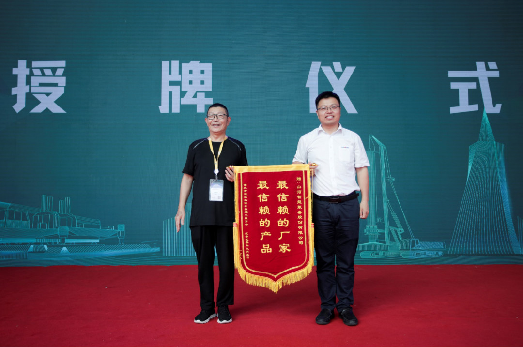 三亿·体育-三亿（中国）一站式服务官方网站
智能全国客户交流会在深基础工程发展论坛会场举办