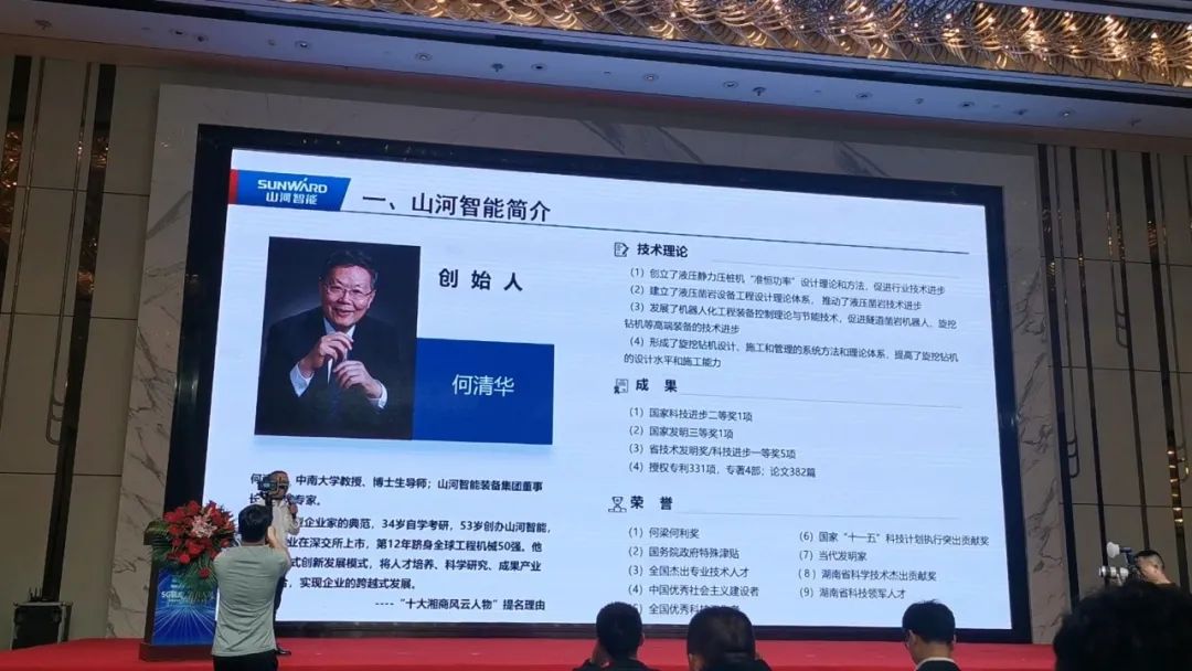 三亿·体育-三亿（中国）一站式服务官方网站
智能“5G+工业互联网”产品闪耀株洲峰会