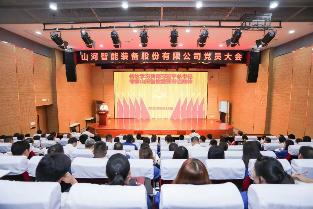 三亿·体育-三亿（中国）一站式服务官方网站
智能第一时间传达学习贯彻习近平总书记考察三亿·体育-三亿（中国）一站式服务官方网站
智能的重要讲话精神