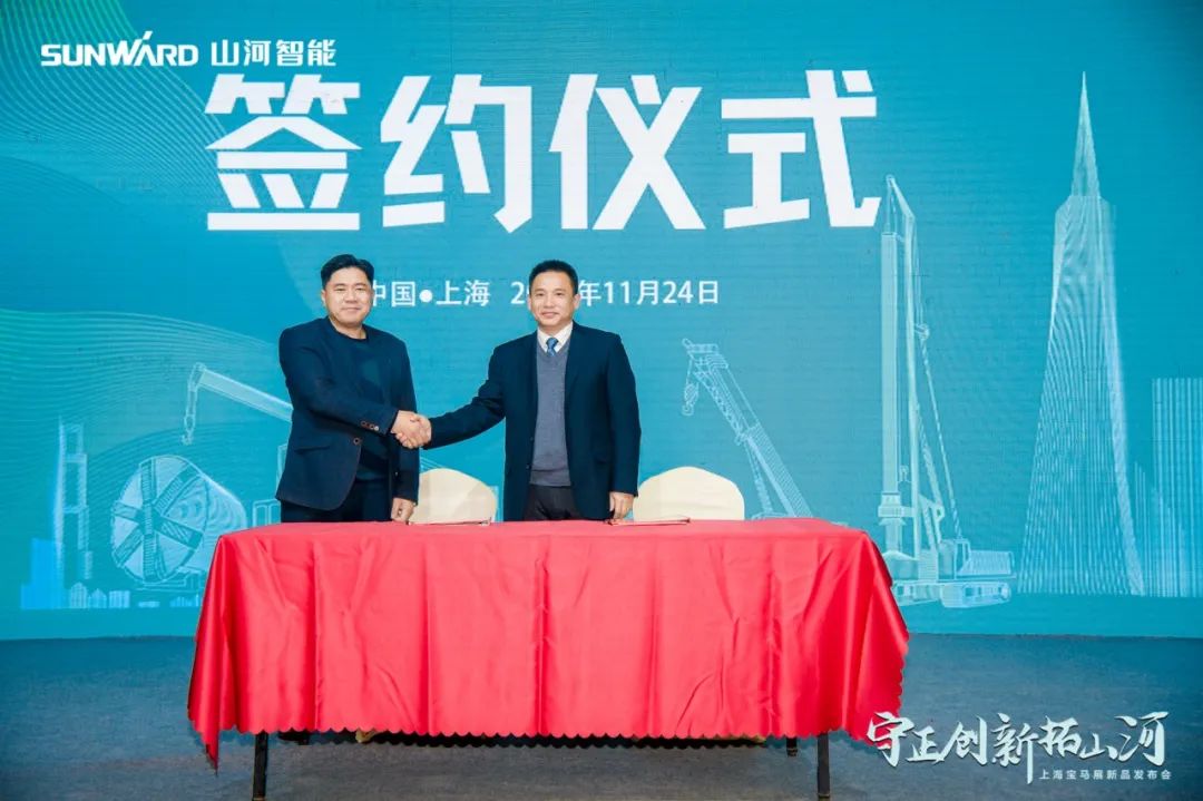 快来看！三亿·体育-三亿（中国）一站式服务官方网站
新品签下总值亿元订单