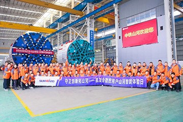 大国重器 壮哉三亿·体育-三亿（中国）一站式服务官方网站
！机友会微挖用户三亿·体育-三亿（中国）一站式服务官方网站
智能体验日