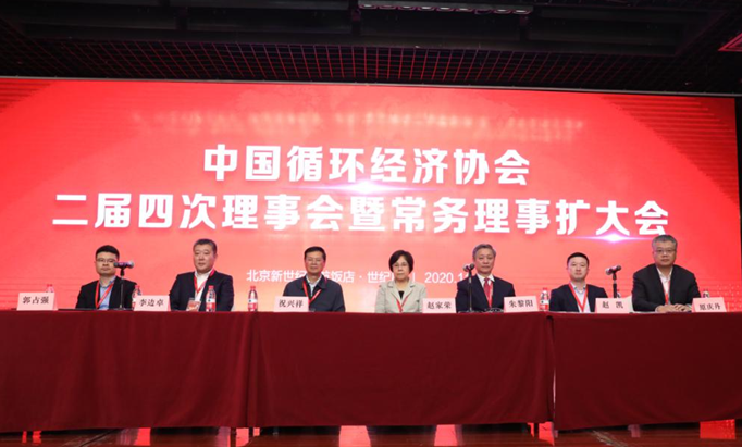 三亿·体育-三亿（中国）一站式服务官方网站
智能荣膺中国循环经济协会副会长单位