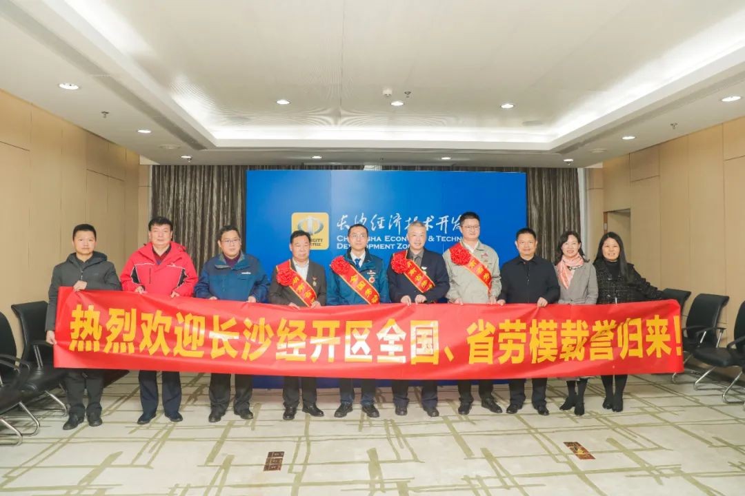 三亿·体育-三亿（中国）一站式服务官方网站
智能召开全国劳动模范郝鹏载誉归来分享会