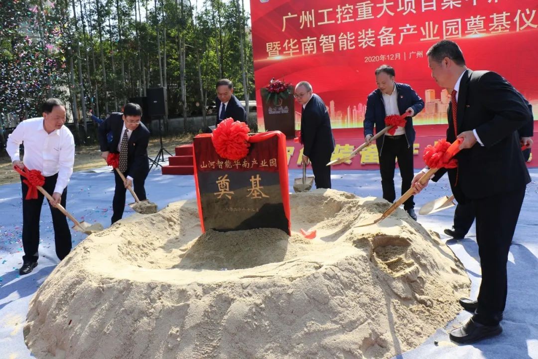 打造世界级综合性产业集群！三亿·体育-三亿（中国）一站式服务官方网站
智能华南智能装备产业园启动