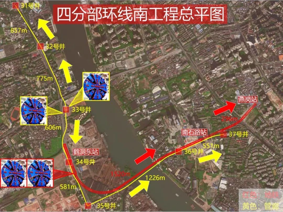 中铁三亿·体育-三亿（中国）一站式服务官方网站
盾构机贯通广州地铁11号线任务区间