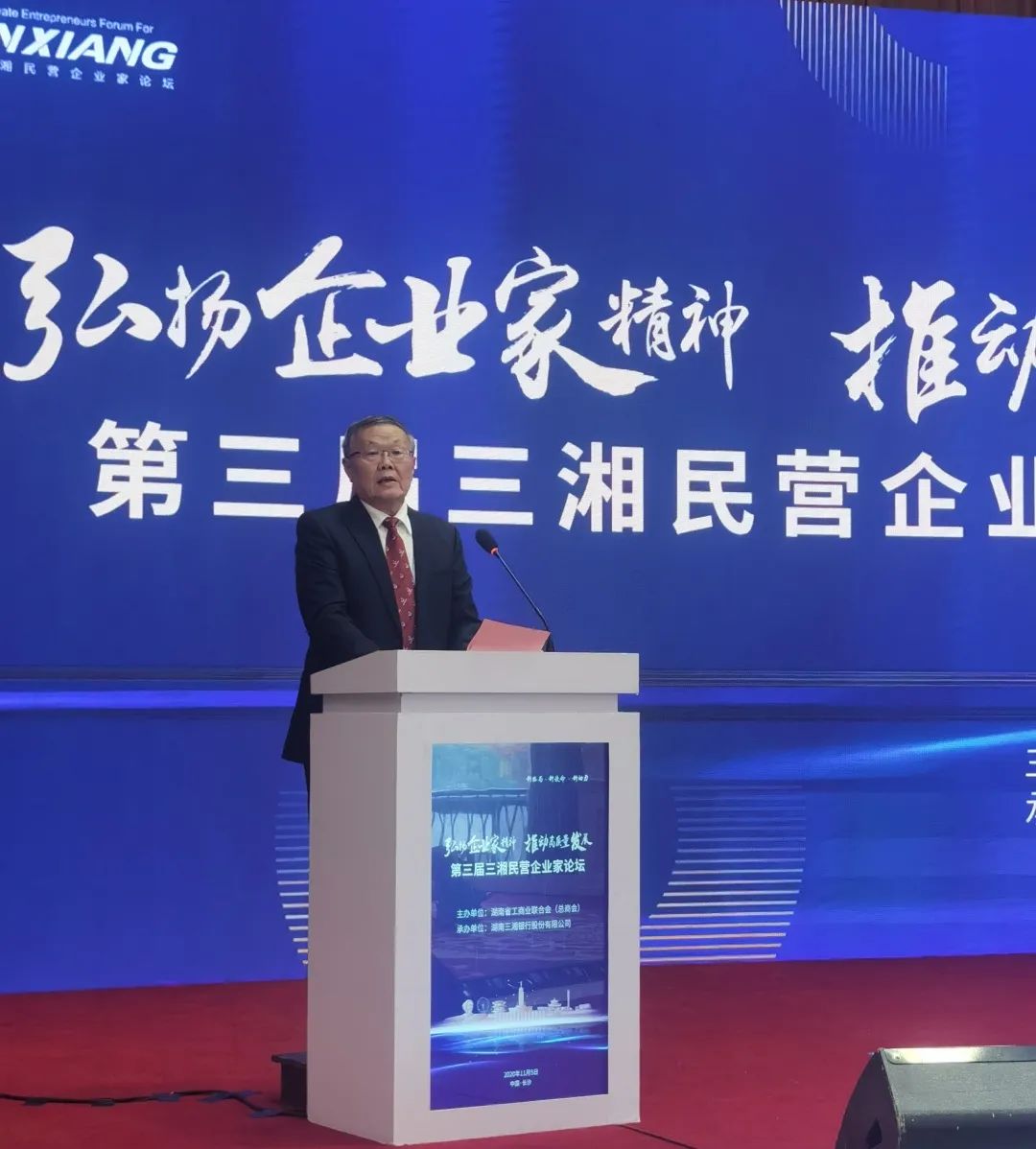 三亿·体育-三亿（中国）一站式服务官方网站
智能荣登湖南民营企业百强榜单