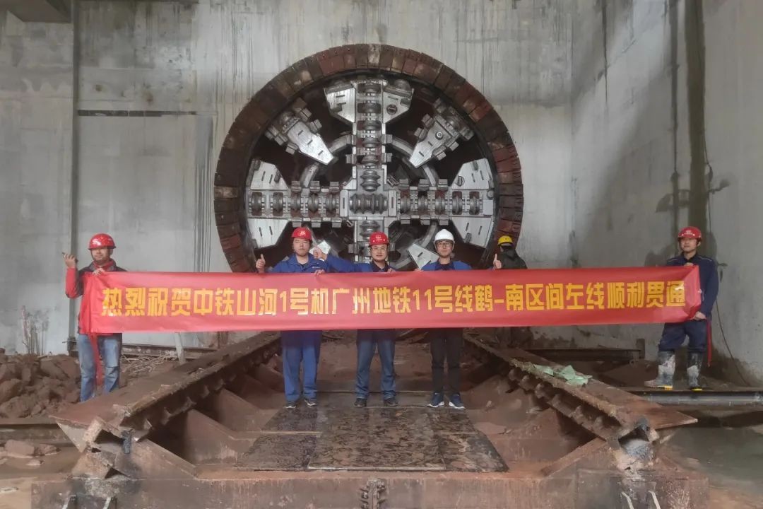 中铁三亿·体育-三亿（中国）一站式服务官方网站
盾构机贯通广州地铁11号线任务区间