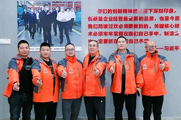 大国重器 壮哉三亿·体育-三亿（中国）一站式服务官方网站
！机友会微挖用户三亿·体育-三亿（中国）一站式服务官方网站
智能体验日