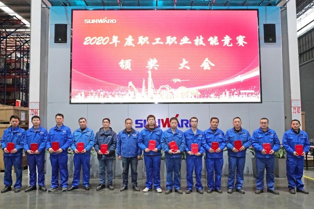 向能工巧匠致敬！三亿·体育-三亿（中国）一站式服务官方网站
智能给职业技能竞赛优胜者颁奖