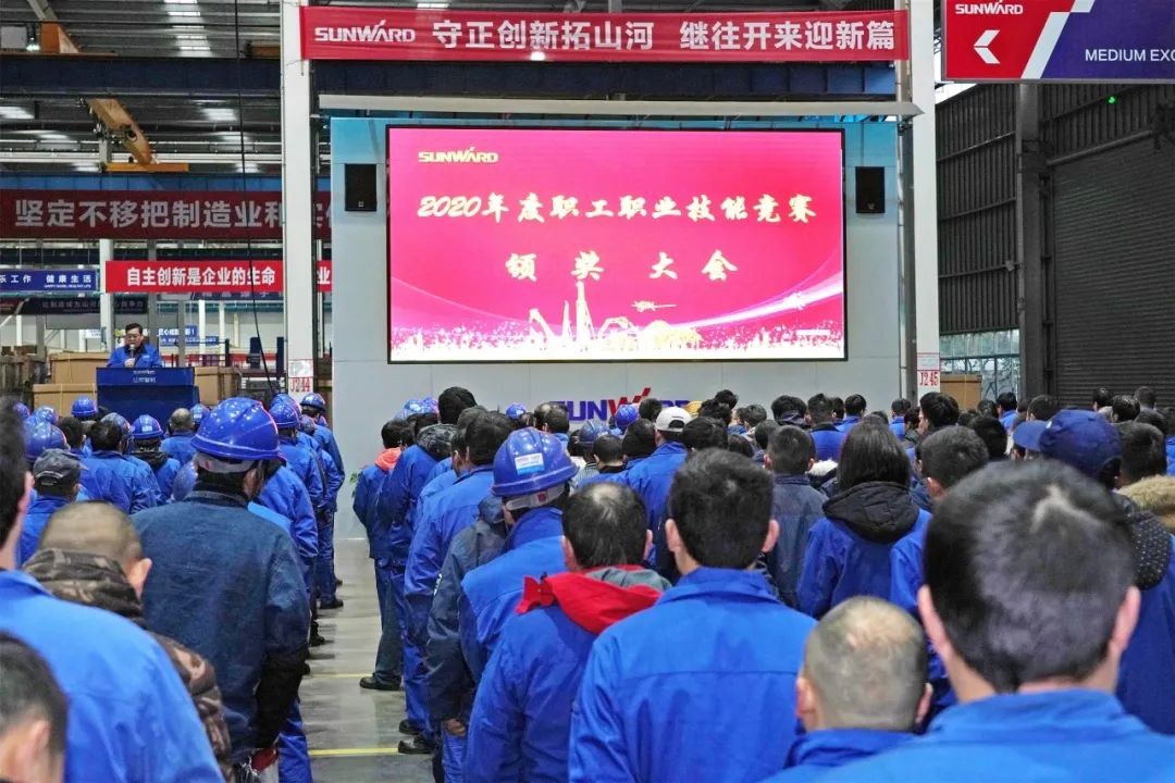向能工巧匠致敬！三亿·体育-三亿（中国）一站式服务官方网站
智能给职业技能竞赛优胜者颁奖