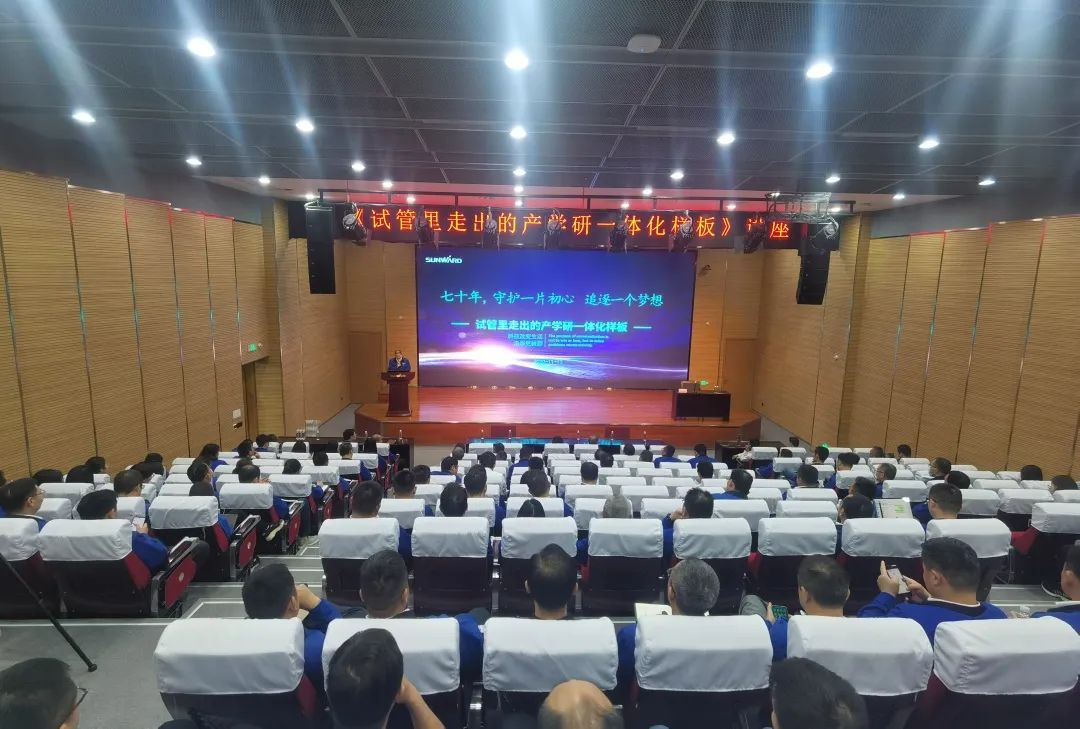 卢光琇三亿·体育-三亿（中国）一站式服务官方网站
智能讲座