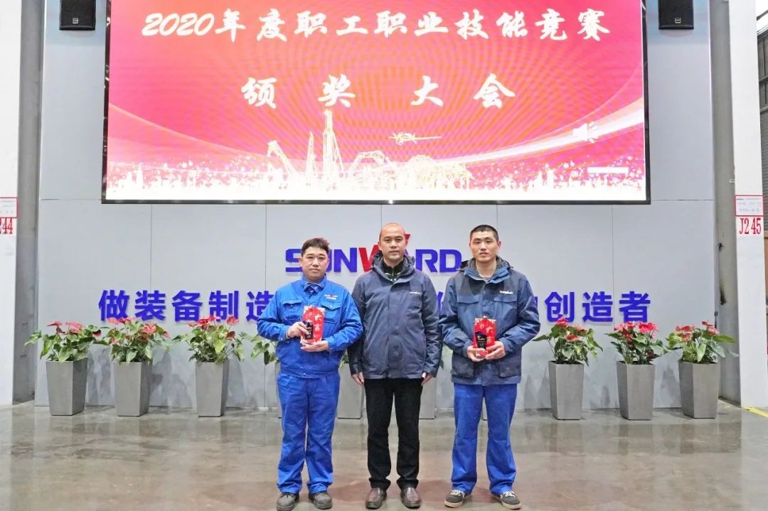 向能工巧匠致敬！三亿·体育-三亿（中国）一站式服务官方网站
智能给职业技能竞赛优胜者颁奖