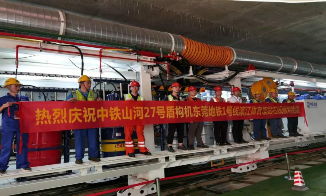 占得东风第一枝！中铁三亿·体育-三亿（中国）一站式服务官方网站
盾构机成东莞地铁一号线首台始发盾构机