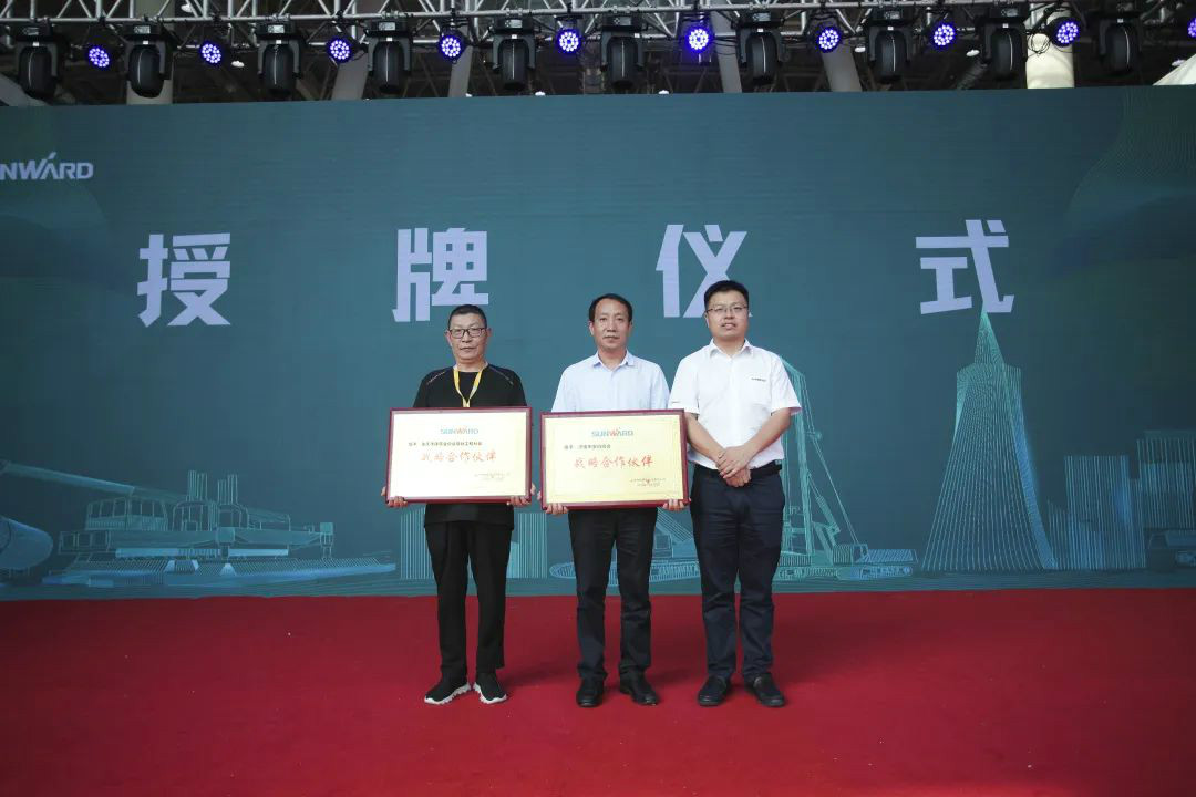 三亿·体育-三亿（中国）一站式服务官方网站
智能全国客户交流会在深基础工程发展论坛会场举办