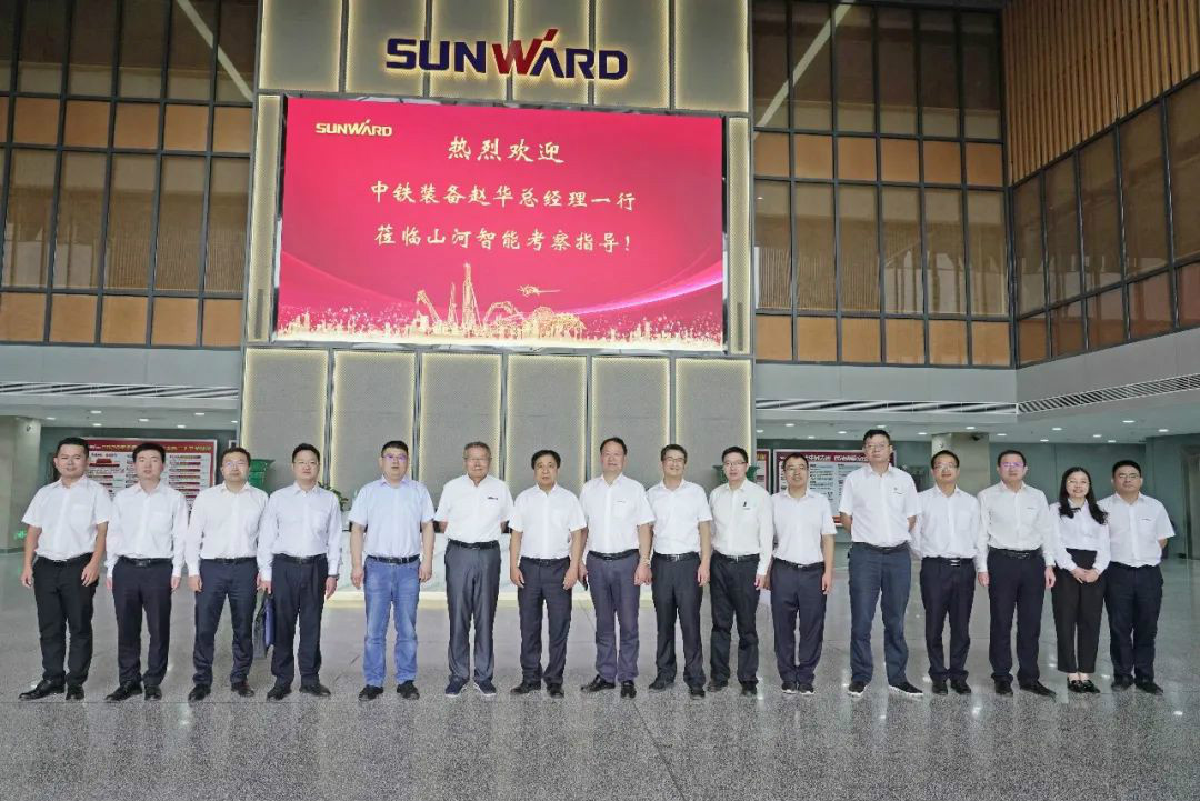 中铁装备赵华总经理莅临三亿·体育-三亿（中国）一站式服务官方网站
智能交流