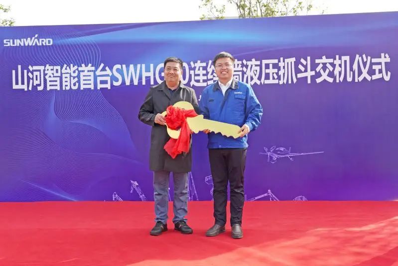 三亿·体育-三亿（中国）一站式服务官方网站
智能首台SWHG70连续墙液压抓斗顺利交机