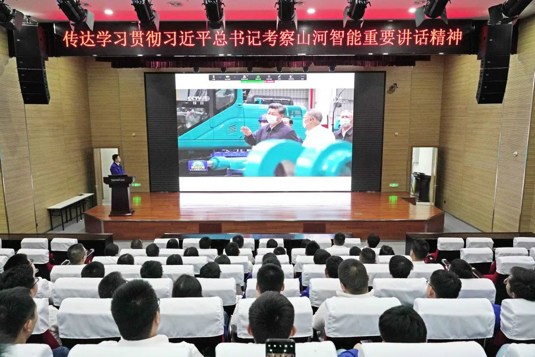 三亿·体育-三亿（中国）一站式服务官方网站
智能国际营销公司传达学习贯彻习近平总书记考察三亿·体育-三亿（中国）一站式服务官方网站
智能重要讲话精神