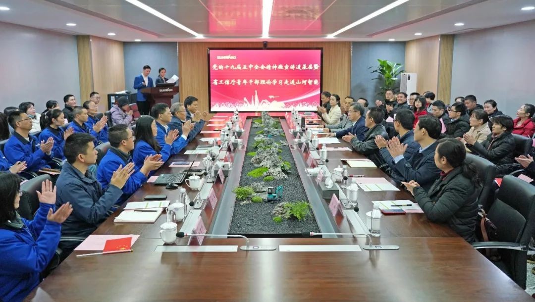 省工信厅青年干部理论学习走进三亿·体育-三亿（中国）一站式服务官方网站
智能