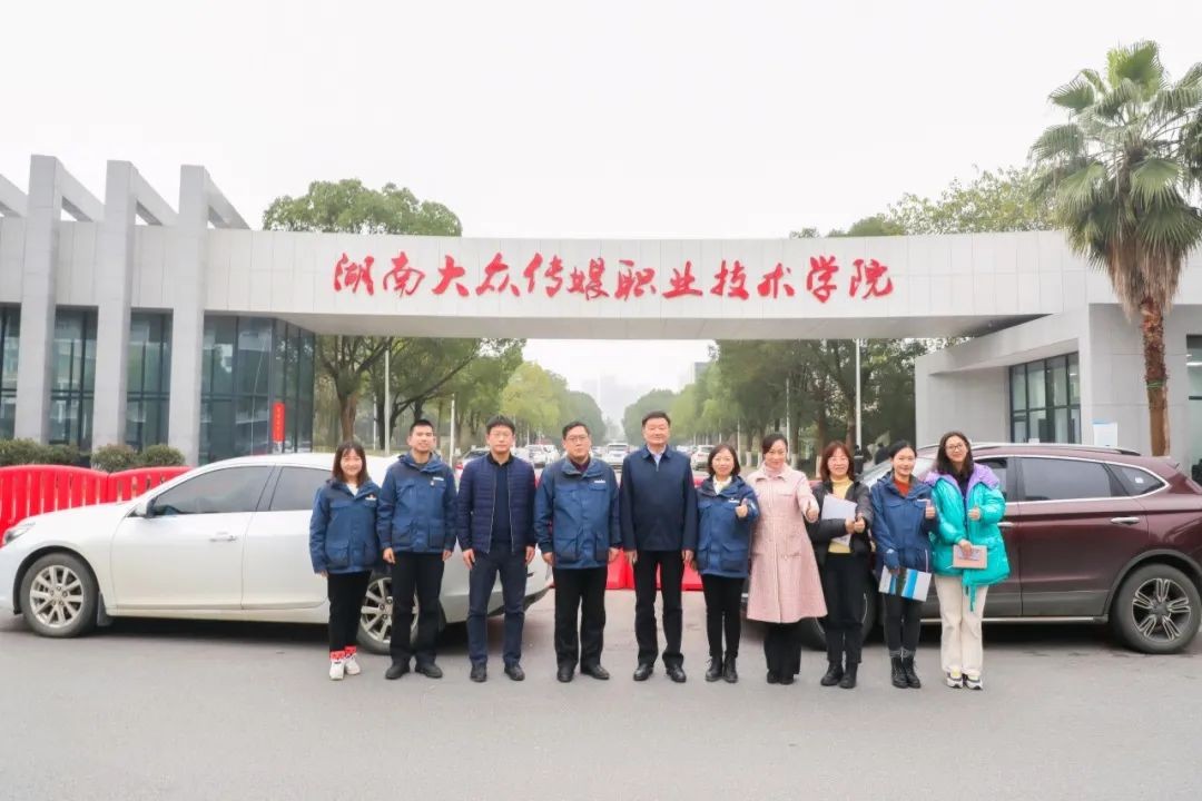 三亿·体育-三亿（中国）一站式服务官方网站
智能通讯员培训在湖南大众传媒学院举行
