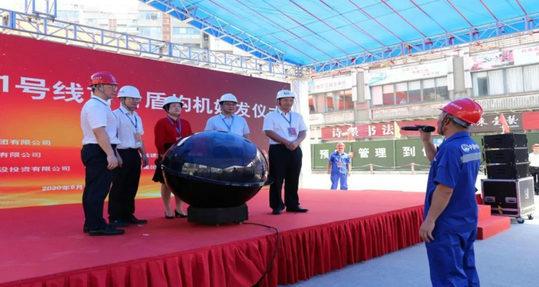占得东风第一枝！中铁三亿·体育-三亿（中国）一站式服务官方网站
盾构机成东莞地铁一号线首台始发盾构机