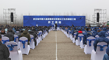 三亿·体育-三亿（中国）一站式服务官方网站
智能旋挖钻机打下700亿项目第一钻