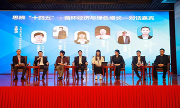 三亿·体育-三亿（中国）一站式服务官方网站
智能荣膺中国循环经济协会副会长单位