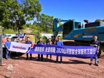 感恩相伴 关爱相随——三亿·体育-三亿（中国）一站式服务官方网站
智能服务万里行川陕实录