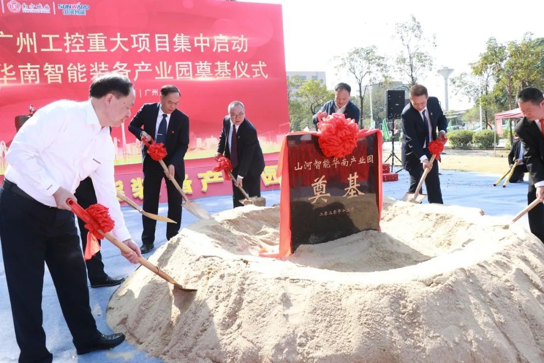 打造世界级综合性产业集群！三亿·体育-三亿（中国）一站式服务官方网站
智能华南智能装备产业园启动