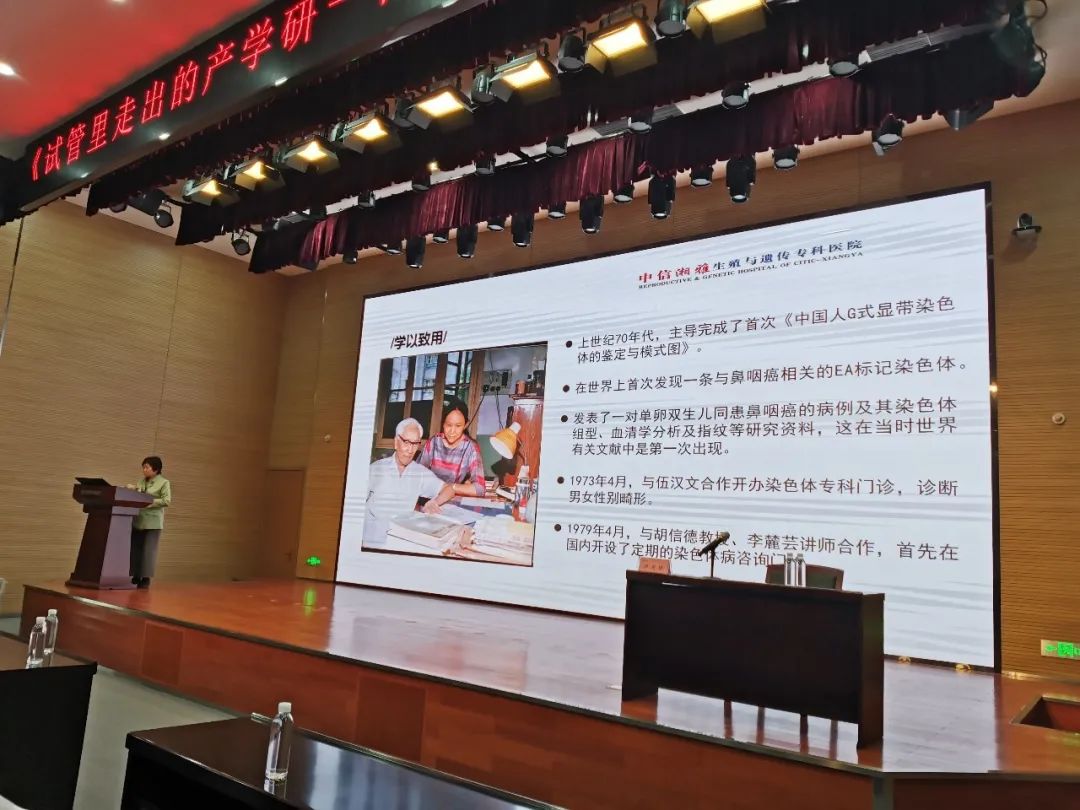 卢光琇三亿·体育-三亿（中国）一站式服务官方网站
智能讲座