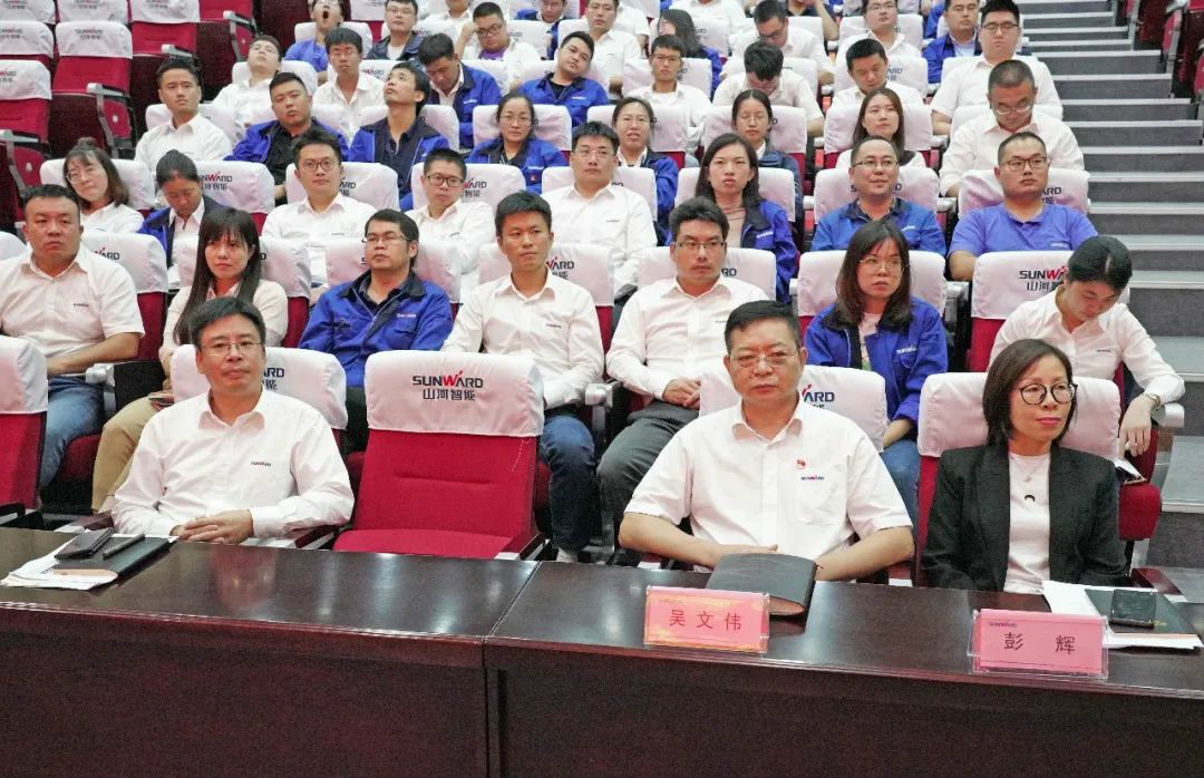 三亿·体育-三亿（中国）一站式服务官方网站
智能国际营销公司传达学习贯彻习近平总书记考察三亿·体育-三亿（中国）一站式服务官方网站
智能重要讲话精神
