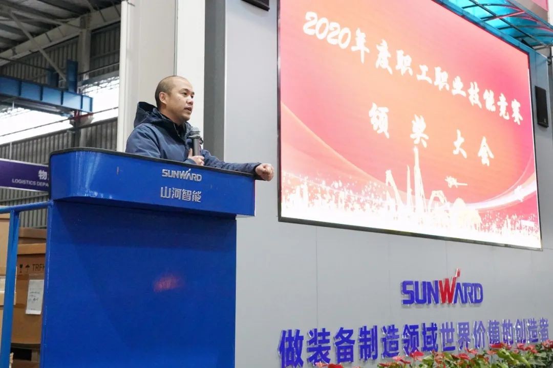 向能工巧匠致敬！三亿·体育-三亿（中国）一站式服务官方网站
智能给职业技能竞赛优胜者颁奖