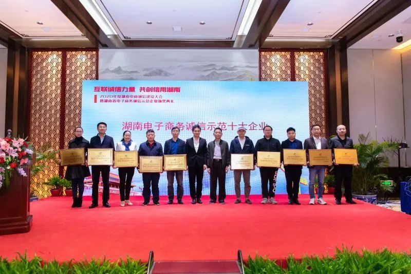 为诚信点赞！三亿·体育-三亿（中国）一站式服务官方网站
智能获评诚信示范企业