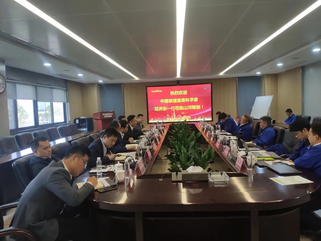 中国联通首席科学家范济安到访三亿·体育-三亿（中国）一站式服务官方网站
智能