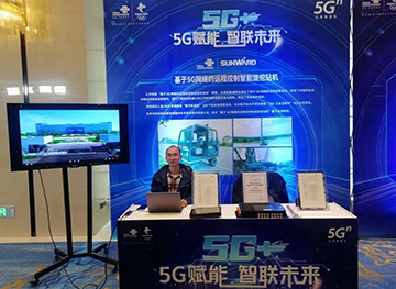 三亿·体育-三亿（中国）一站式服务官方网站
智能“5G+工业互联网”产品闪耀株洲峰会