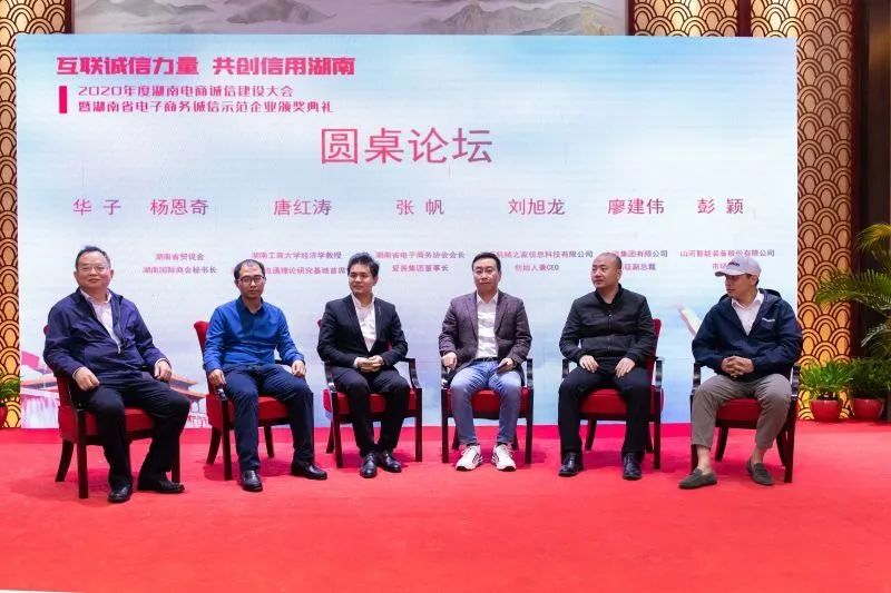 为诚信点赞！三亿·体育-三亿（中国）一站式服务官方网站
智能获评诚信示范企业