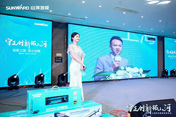 快来看！三亿·体育-三亿（中国）一站式服务官方网站
新品签下总值亿元订单