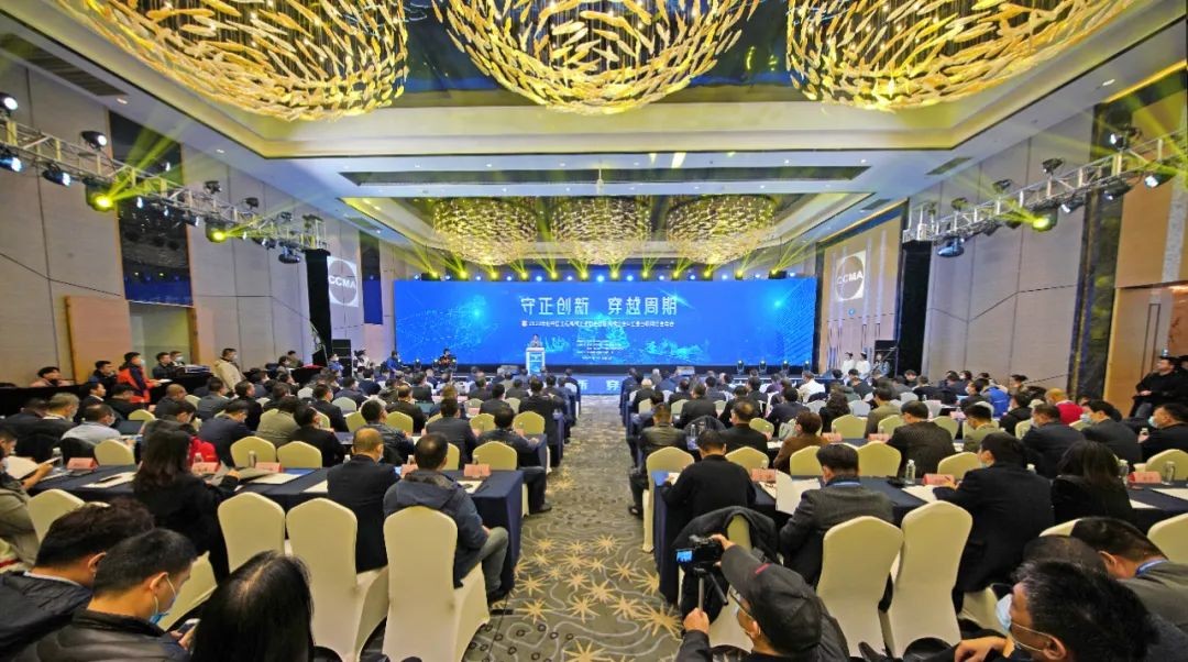 三亿·体育-三亿（中国）一站式服务官方网站
智能助力2020年挖掘机械分会&工业互联网分会年会成功举办 三亿·体育-三亿（中国）一站式服务官方网站
智能装备 昨天