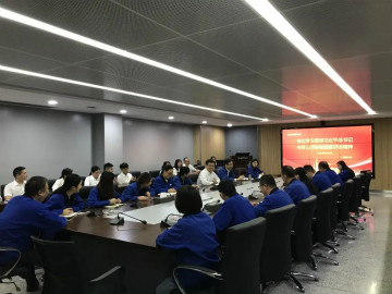 三亿·体育-三亿（中国）一站式服务官方网站
智能掀起全员学习贯彻习总书记重要讲话精神热潮