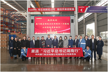 厦门航空湖南分公司考察三亿·体育-三亿（中国）一站式服务官方网站
智能
