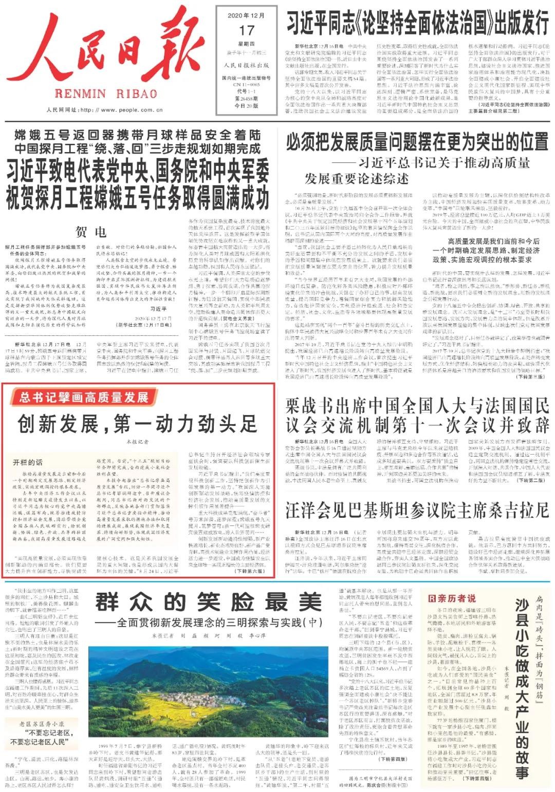 点赞！三亿·体育-三亿（中国）一站式服务官方网站
智能一天两次上央媒