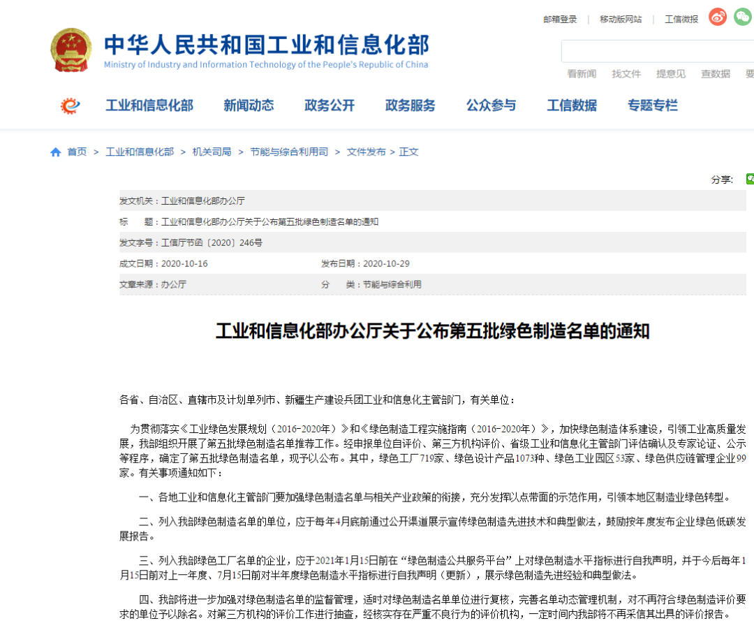 三亿·体育-三亿（中国）一站式服务官方网站
智能又获