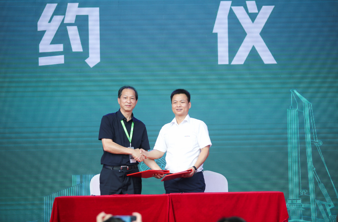三亿·体育-三亿（中国）一站式服务官方网站
智能全国客户交流会在深基础工程发展论坛会场举办